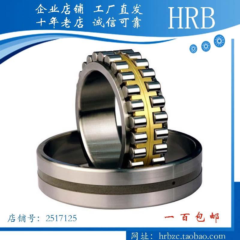 HRB哈尔滨机床主轴轴承NN 3015 3016 3017 3018 3019 K/P5/P4 W33