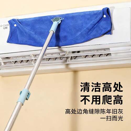 Specialized cleaning cloth for magic brooms, designed for ho