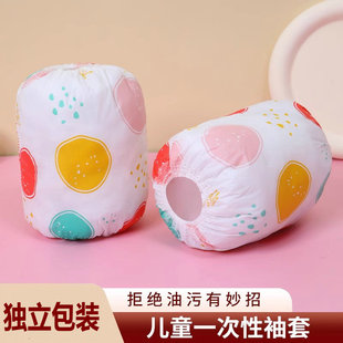 秋冬款 防污防水宝宝可爱幼儿婴儿套袖 套男童女童护袖 儿童一次性袖