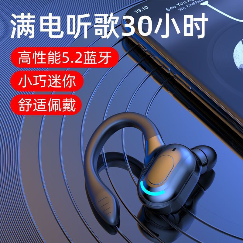森帝驰德国进口跨境新款无线蓝牙耳机5.2超长待机防水重低音耳机