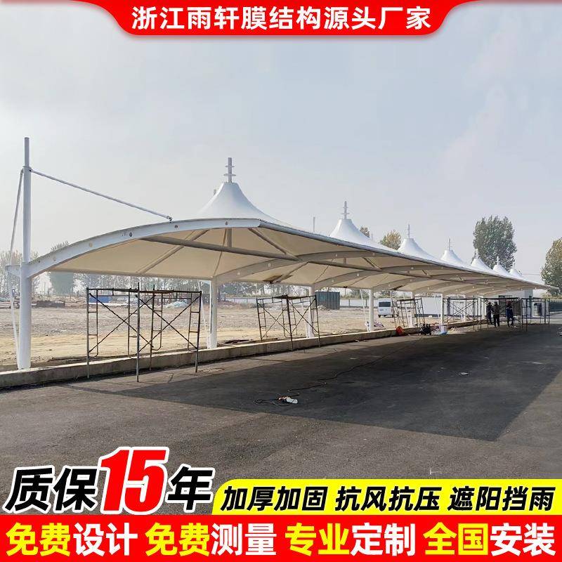 设计冒顶型张拉膜停车篷衡阳小区膜结构停车棚户外遮阳汽车雨蓬