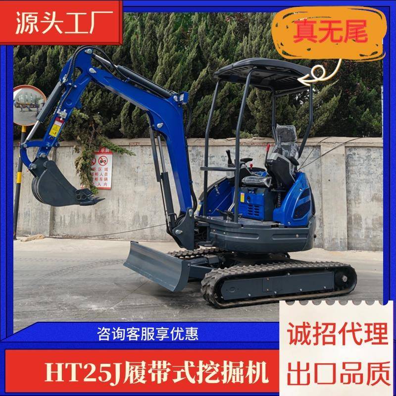 果园农田施肥挖沟钩机多功能耕田开荒松土机工程建设履带式挖掘机