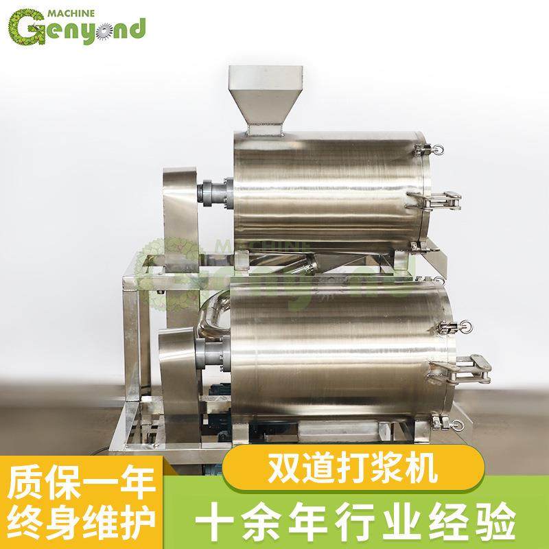 厂家供应不锈钢双道打浆机大型商用樱桃枇杷芒果去核去籽打浆机,工业油品/胶粘/化学/实验室用品,其他实验室设备,淘宝优惠券,粉丝福利购,淘宝优惠卷