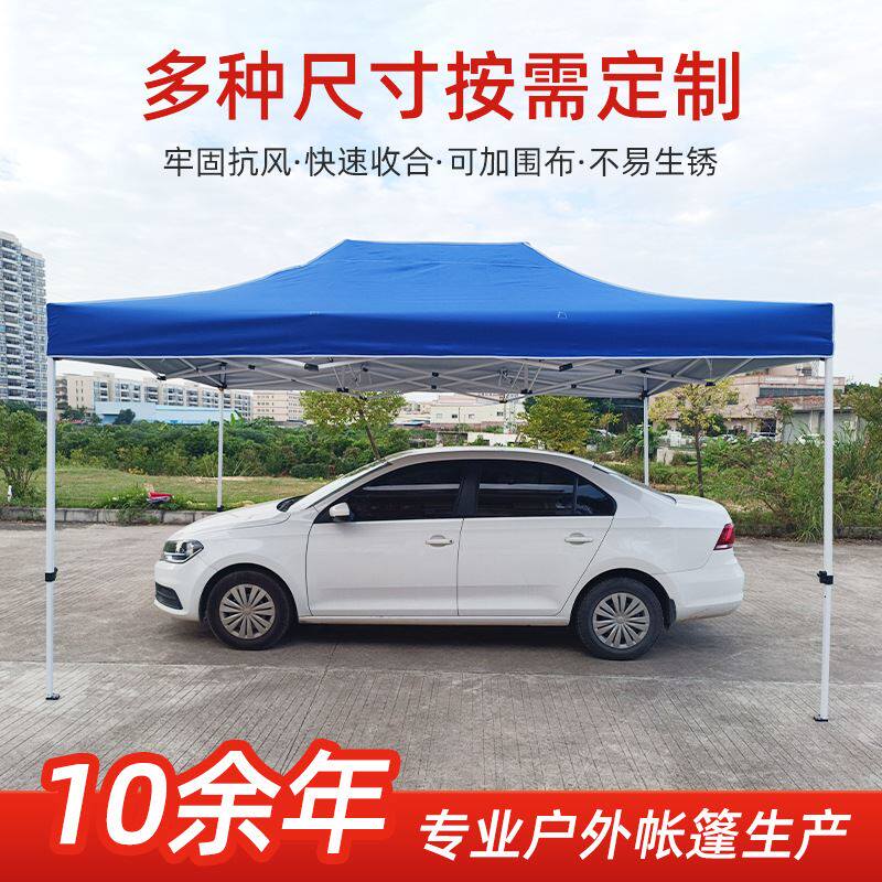 户外商用广告帐篷定制加粗黑金刚支架摆摊帐篷防水耐磨布遮阳棚