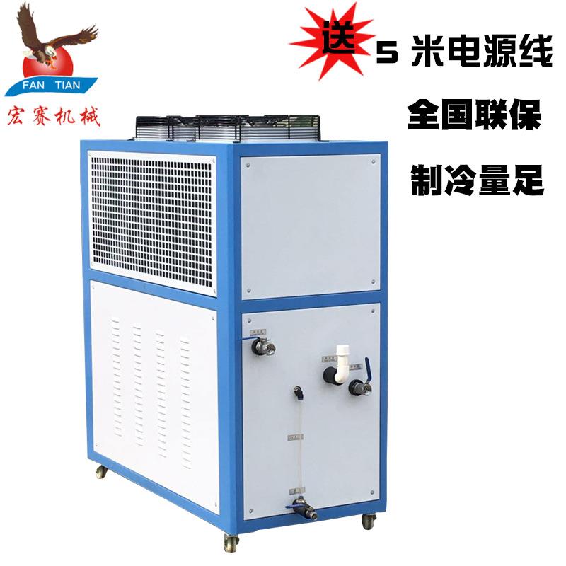 研磨机冷却制冷机研磨辊筒冷却机厂家研磨冷水机生产直销