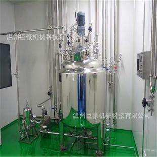不锈钢饮料搅拌罐 优惠出售不锈钢食品搅拌罐 电加热真空乳化机