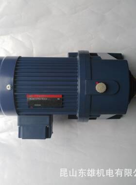 东力现货齿轮减速机变速箱卧式减速机PL32-0750-60S3东力减速机