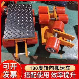 万向搬运坦克车直行移位器重型坦克车搬运起重车搬运坦克车