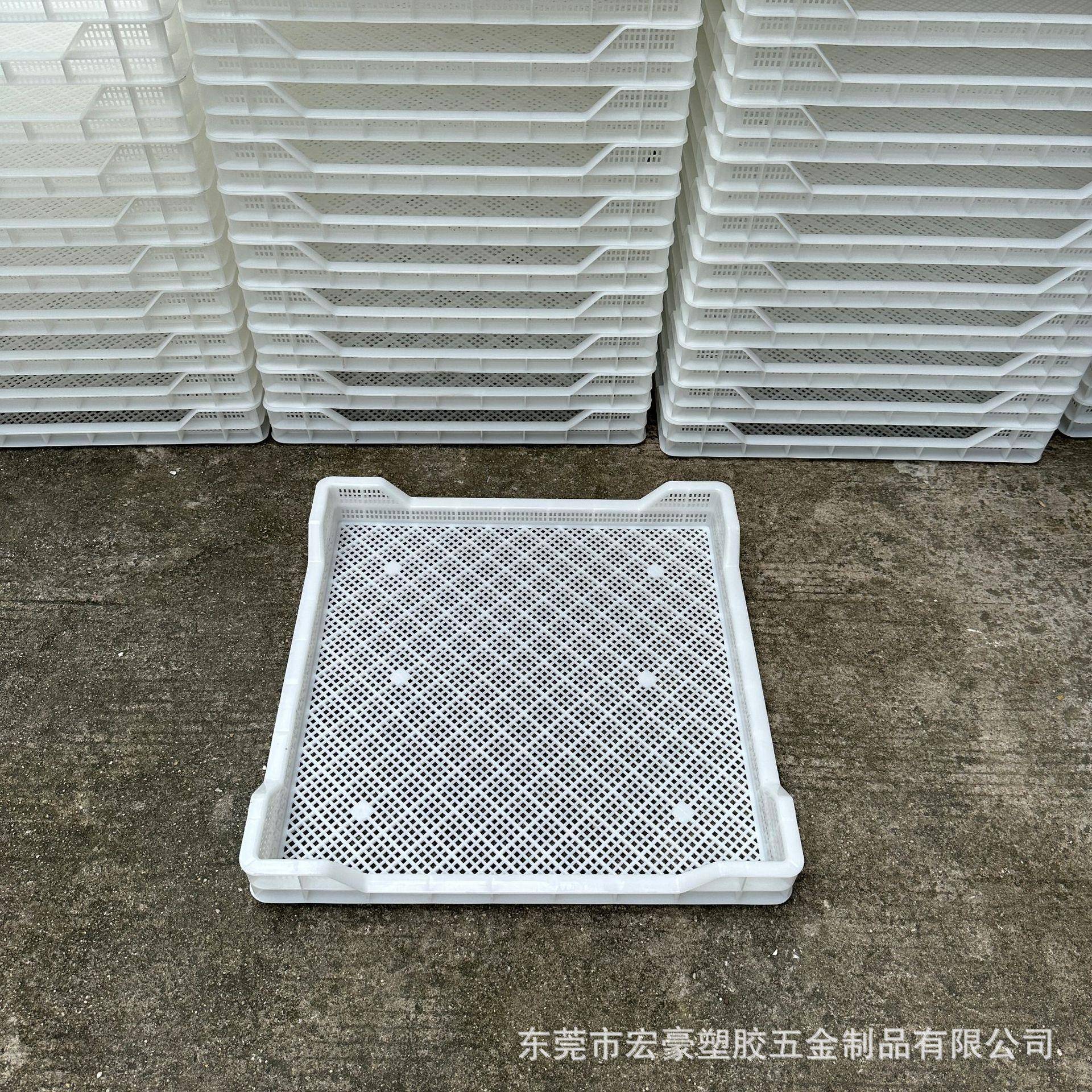 670*670*90mm食品塑料烘干盘单冻器冷冻盘食品风干晾晒托盘方筛