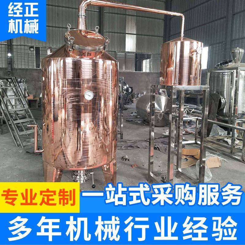 精油提取设备纯露蒸馏器精油蒸馏设备纯露蒸馏设备源头厂家供应