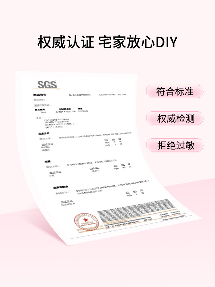 Solid UV Jelly Nail Glue: Mess-Free UV Gel Adhesive - Product image 5