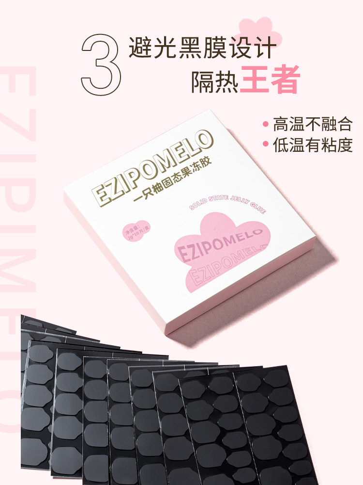 Solid UV Jelly Nail Glue: Mess-Free UV Gel Adhesive - Product image 4