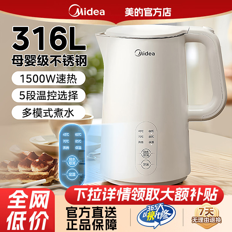 ���ĺ��µ���ˮ��������ˮ������һ��ȫ�Զ�����ֿ�ˮ�������ݲ� �װ�ɫ ��1.5L 304����� �� 69Ԫ(������)