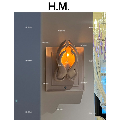 祈祷之手壁灯 | 免布线法式中古文艺侘寂风灯具 设计师高级感装饰