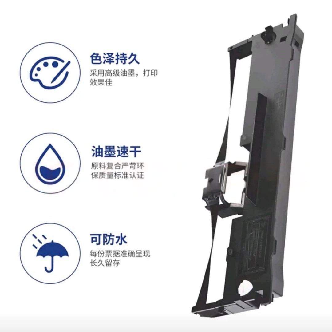 630k615kii730k735kii发票出库单医保手机针式打印机色带架