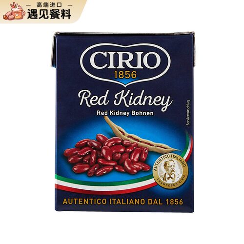 Cirio茄意欧红腰豆380g 意大利进口 西餐辅料 即食沙拉配菜软罐头