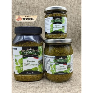 意大利进口奥帝热那亚罗勒酱180g青酱500g意面酱pesto sauce900g