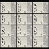 凤凰单丛茶叶标签贴纸定制鸭屎香蜜兰香不干胶标签茶叶罐封签印刷