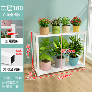 阳台花架子2023新款室内简易多层铁艺卧室客厅落地式置物架大花i.