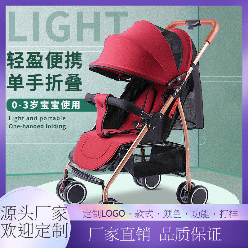 747C婴儿推车高景观可坐可躺轻便折叠避震伞车儿童四轮宝宝手推车