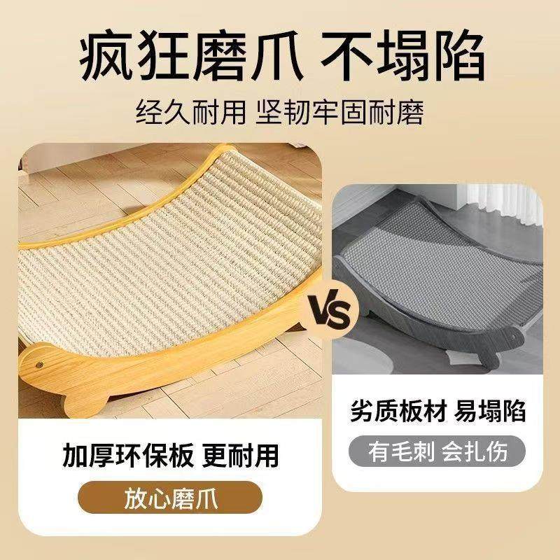 麻猫抓耐磨不掉屑窝一体大号防猫抓板沙发保猫护抓垫耐YLO剑猫爪,宠物/宠物食品及用品,猫抓板,淘宝优惠券,粉丝福利购,淘宝优惠卷
