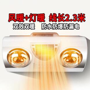 器壁式浴霸三灯免打挂孔卫生浴室挂墙取暖灯暖LSYB003二灯间风暖