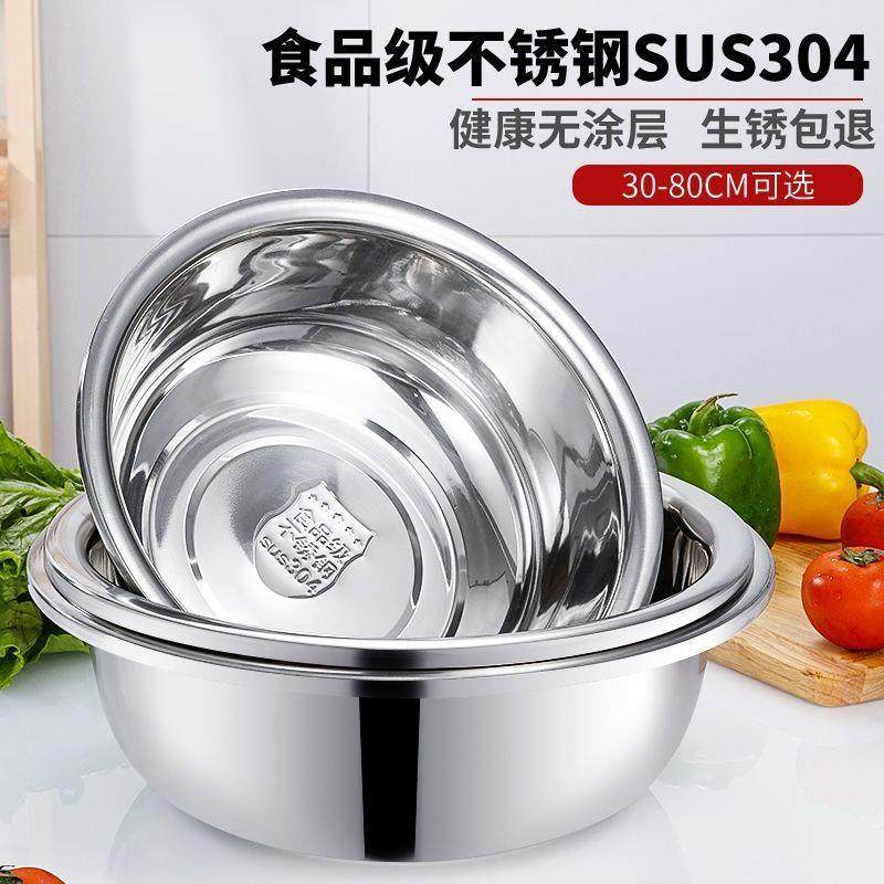 34不洗锈钢盆特0厚反边966大盆商洗脸盆菜盆用大号盆洗澡洗衣特厚,家庭/个人清洁工具,脸盆,淘宝优惠券,粉丝福利购,淘宝优惠卷