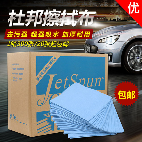 多用途工业擦拭纸汽车擦拭布吸油