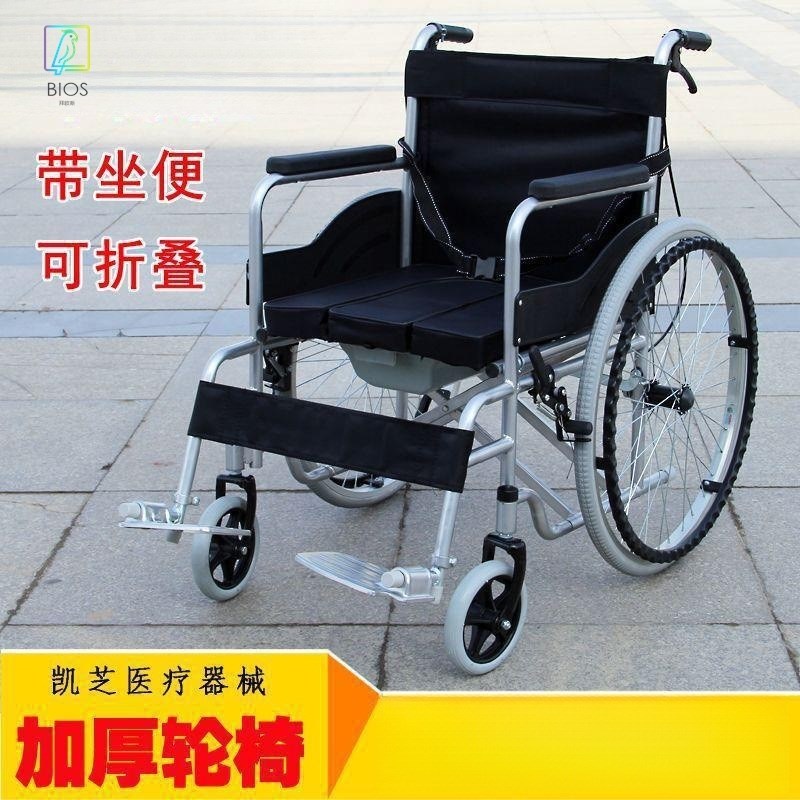 老年人轮椅带坐便折叠轻便可携式身心障碍人士代步手推车X手动可