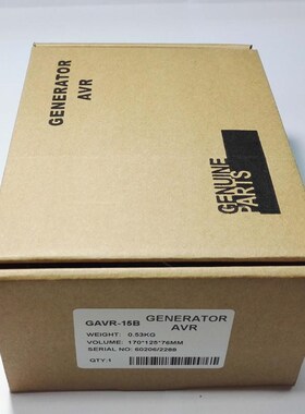 GAVR-1e5A/15B 无刷AVR发电机稳压器调节器调压板 黑色电位器