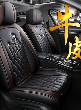 23款凯迪拉克xt5坐垫ct5真皮xt6四季xts专用cOt6座套xt4座椅套全