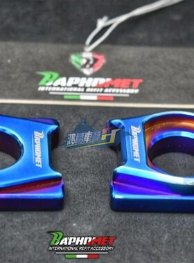 巴风特精品 TMAXk530/560 AK550 改装钛合金链条皮带调整器起车钉