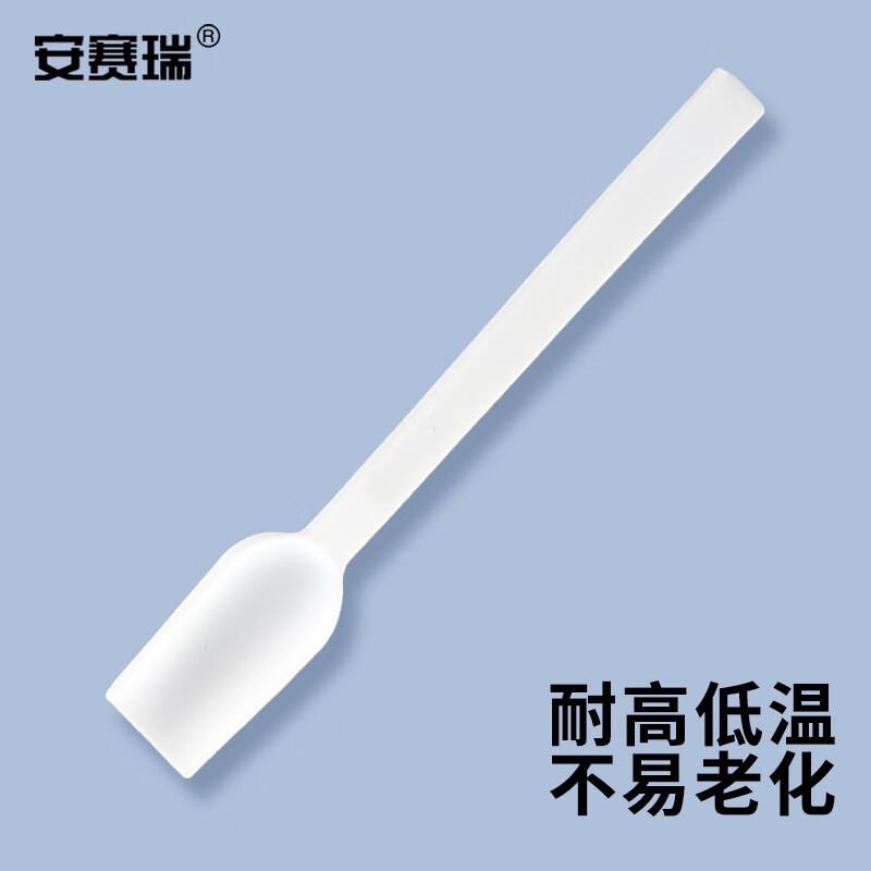 安赛瑞干粉勺聚四氟乙烯取样勺PTFE试剂勺是按时粉末样Y品勺方头5