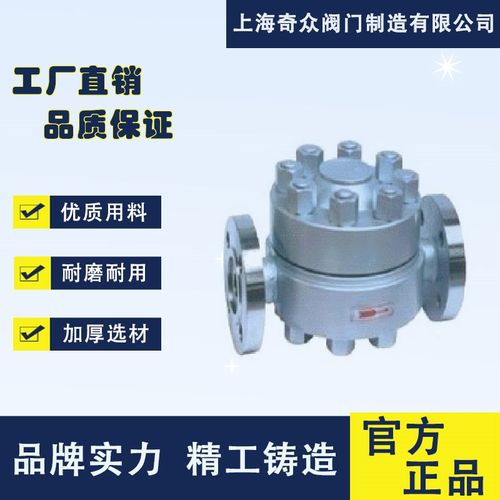 HRF3高温高压蒸汽疏水阀 高精度x耐腐蚀实用疏水阀DN50 65 80 100