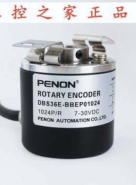 PENON旋转编码器DBS36E-BBEP01024DBS36KE-BBEP02048安装指导,