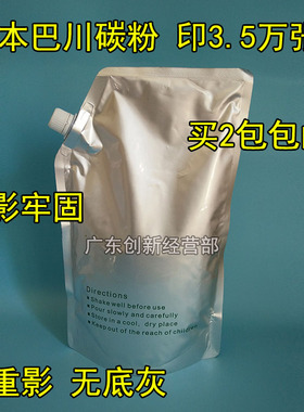 适合 京瓷5035/3060/4035/1635/6030/4050/5050/S8030墨粉/碳粉 K