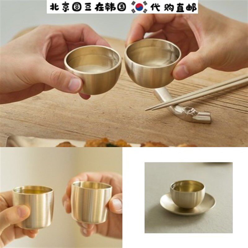 韩国直邮韩式料理同款高档黄铜清酒白烧酒杯口V杯酒具餐具2个