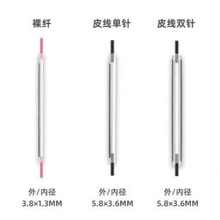 现货光纤热缩管光纤热缩管皮线皮纤热熔管单钢I针60mm尾纤光缆裸