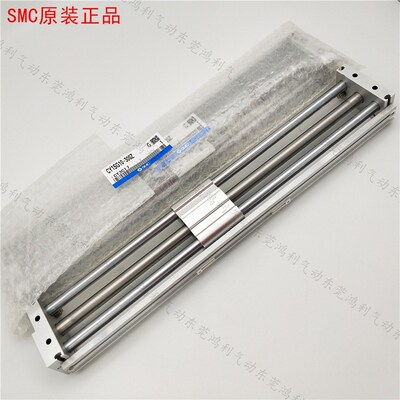 磁藕式无杆气缸CY1SG25-450Z/500/600/70G0/800/900/1000Z/BZ/BSZ