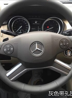奔驰r300r320r350GL4v50ML350手缝方向盘把套仿桃木碳纤维定制把