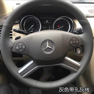 奔驰r300r320r350GL4v50ML350手缝方向盘把套仿桃木碳纤维定制把