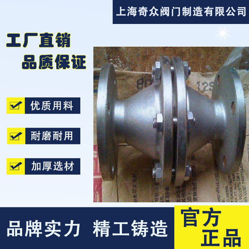 双法兰放空阻火器 国内P一线奇众阀门