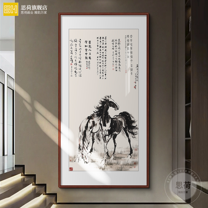 思荷 徐悲鸿双骏图玄关装饰字画D办公室古典字画马到成功公司牌