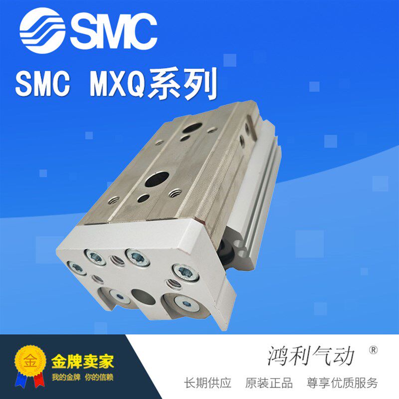 滑台气缸MXQ20-1j00A/AS/AT/AF/B/BS/BT/BTF/C/CS/CT/CF直线导轨