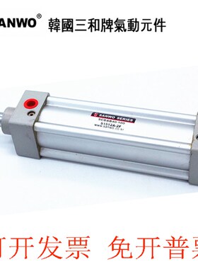 三和SANWO气缸SCDGB/SCGB32-40-y50-80-25-50-75-100-125-150-200