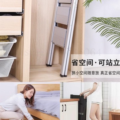 ltra-thin gMultifunctional Folding Ladder Household Herringb