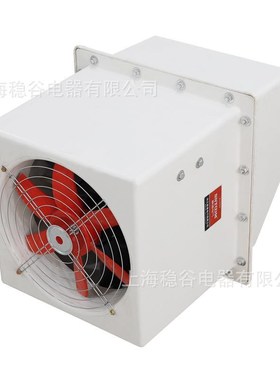 厂家直销玻璃钢边墙风机DWEX/WEXD-250D4/250E4T/壁式安全轴流风