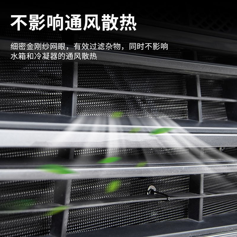 适用于21 22 23款比亚迪y海豚汽车水箱防虫网防老鼠蚊虫柳絮中网