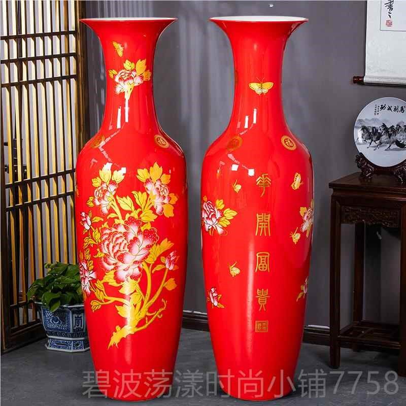 高档景德镇陶瓷国红色大花瓶摆件落D新中式客厅地中花家居装饰插