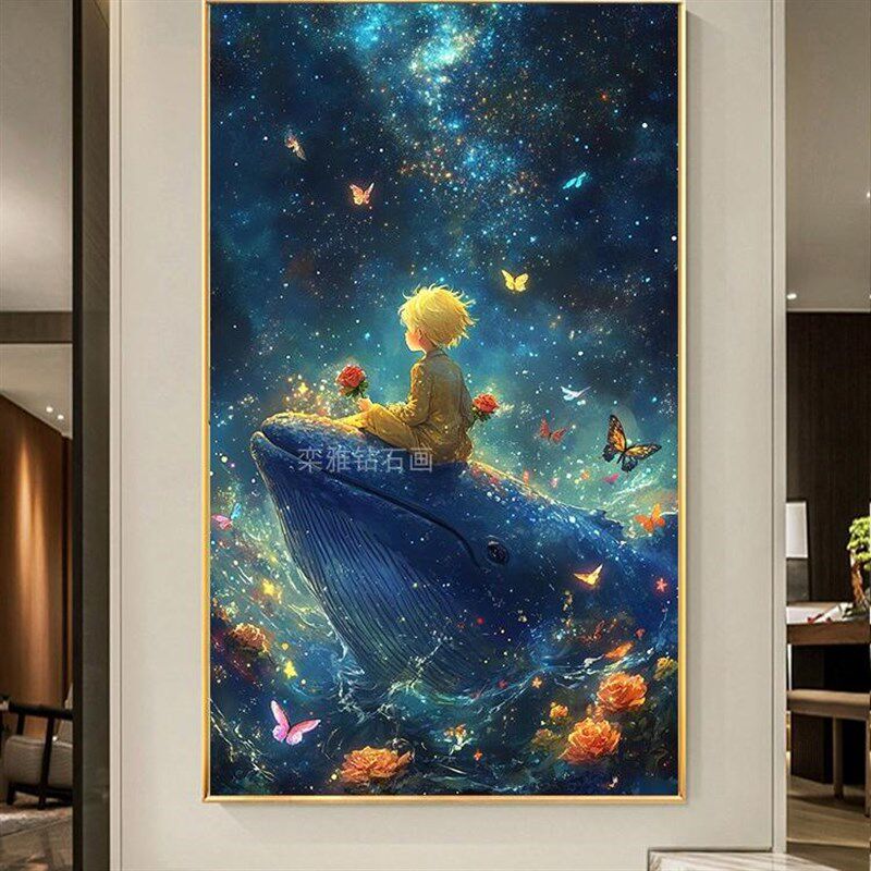 2025新款DIY方钻满贴钻钻石画钻石绣带钻星空大S海鲸鱼小王子玄关